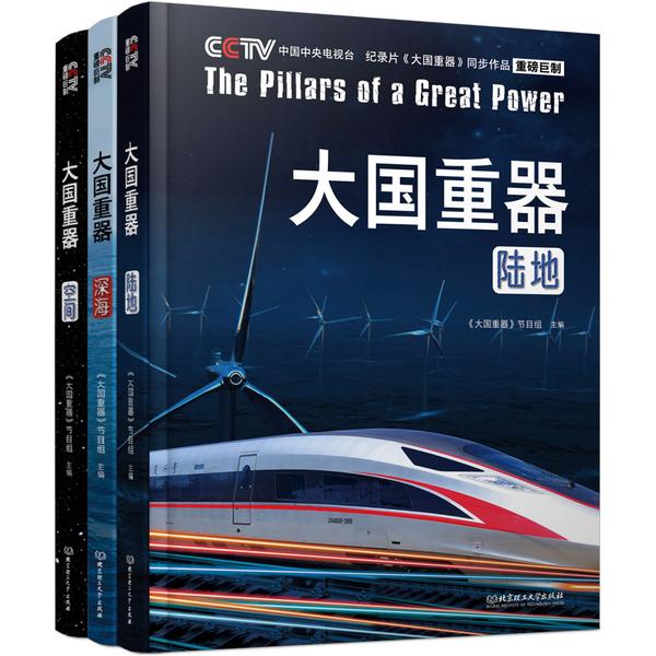 好书推荐 好书推荐