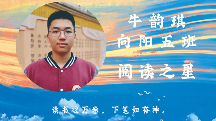 【校园之星】郑州七初东校区“校园之星” 校园星力量 青春正当时