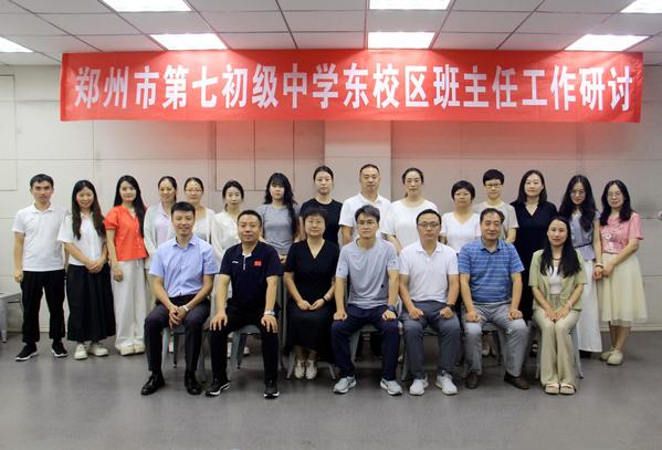 班主任工作研讨 (0) 班主任工作研讨 (0)