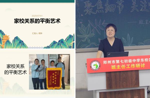 班主任工作研讨 (2) 班主任工作研讨 (2)