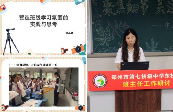 班主任工作研讨 (3) 班主任工作研讨 (3)