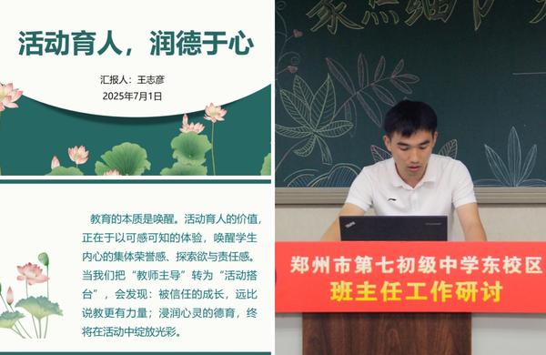 班主任工作研讨 (5) 班主任工作研讨 (5)