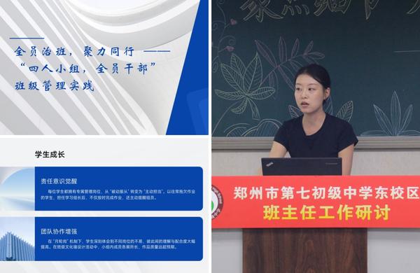 班主任工作研讨 (6) 班主任工作研讨 (6)