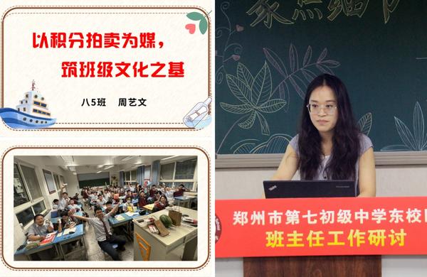 班主任工作研讨 (11) 班主任工作研讨 (11)