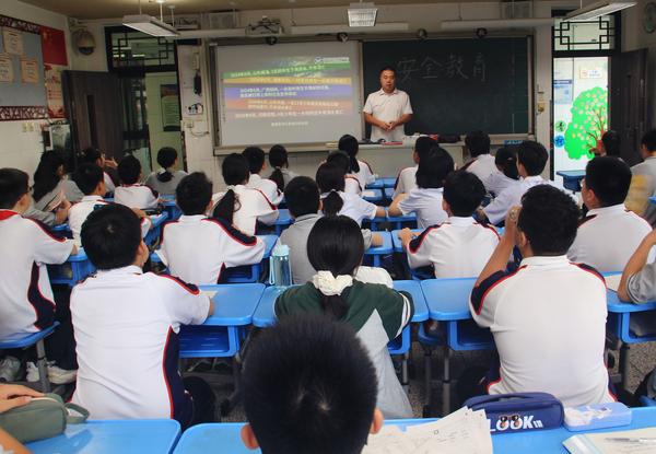 法治安全教育 (4) 法治安全教育 (4)