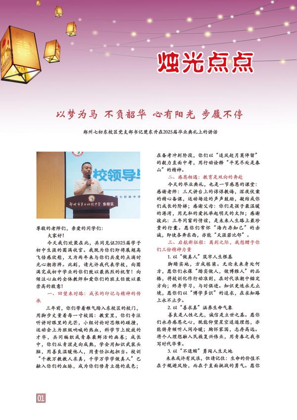 页码 (1) 页码 (1)