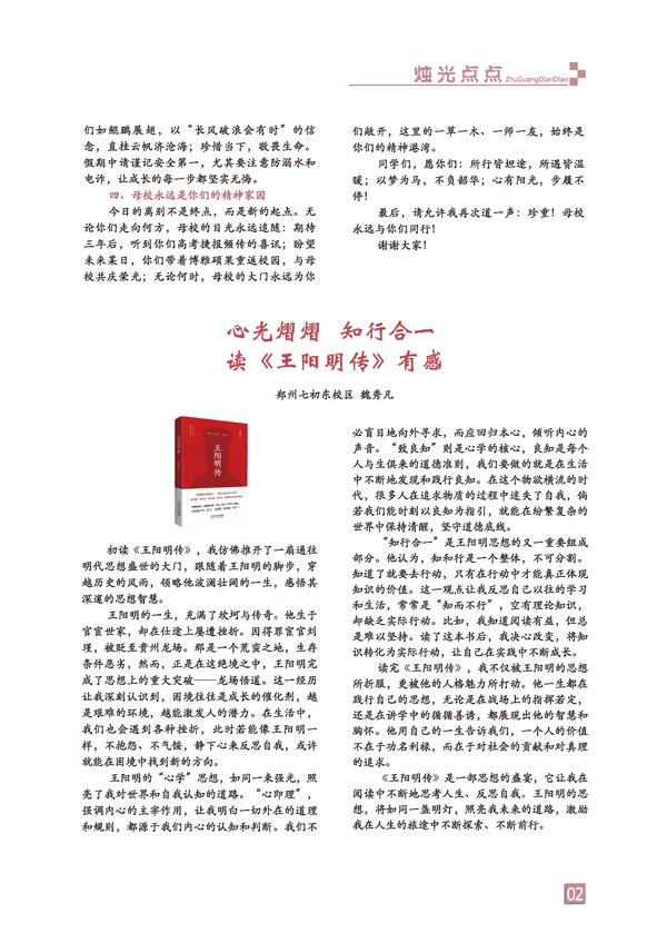 页码 (2) 页码 (2)