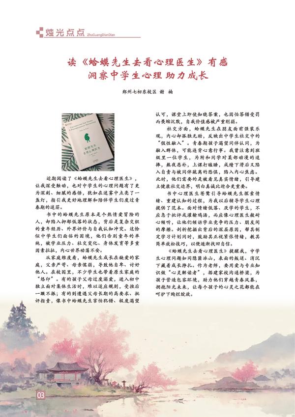 页码 (3) 页码 (3)