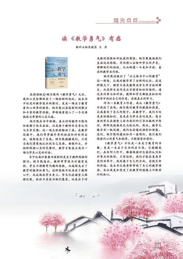 页码 (4) 页码 (4)