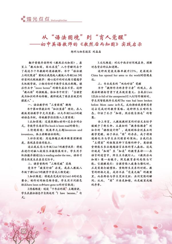 页码 (5) 页码 (5)