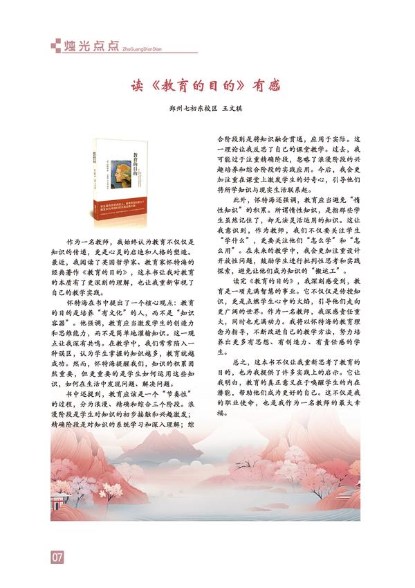 页码 (7) 页码 (7)