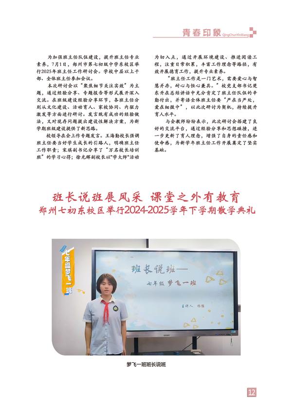 页码 (12) 页码 (12)