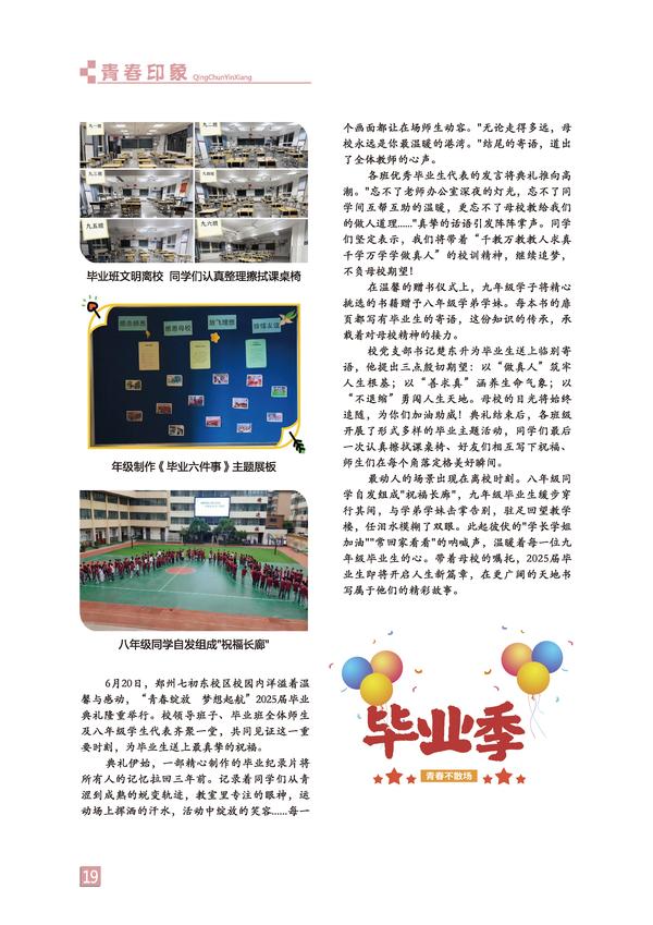 页码 (19) 页码 (19)