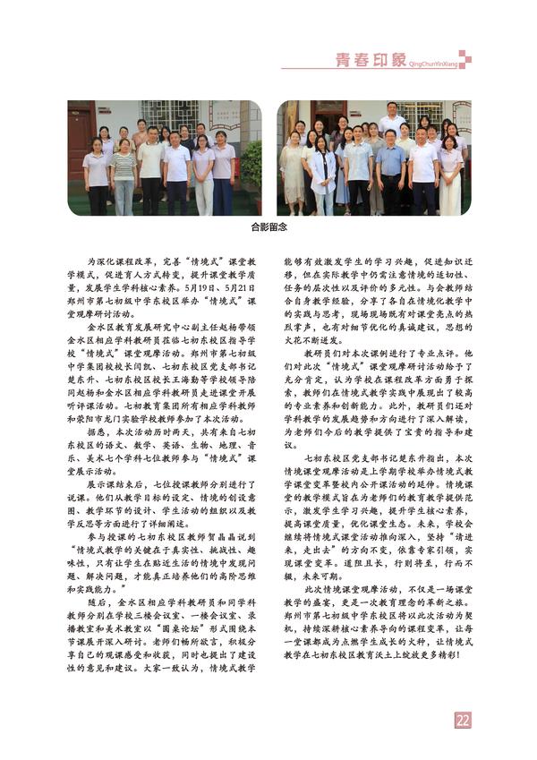 页码 (22) 页码 (22)