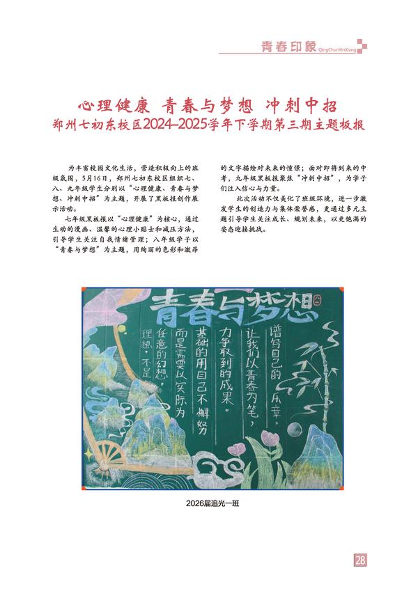 页码 (28) 页码 (28)