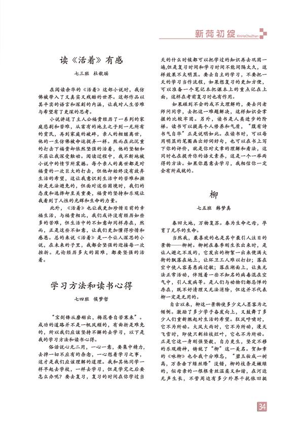 页码 (34) 页码 (34)