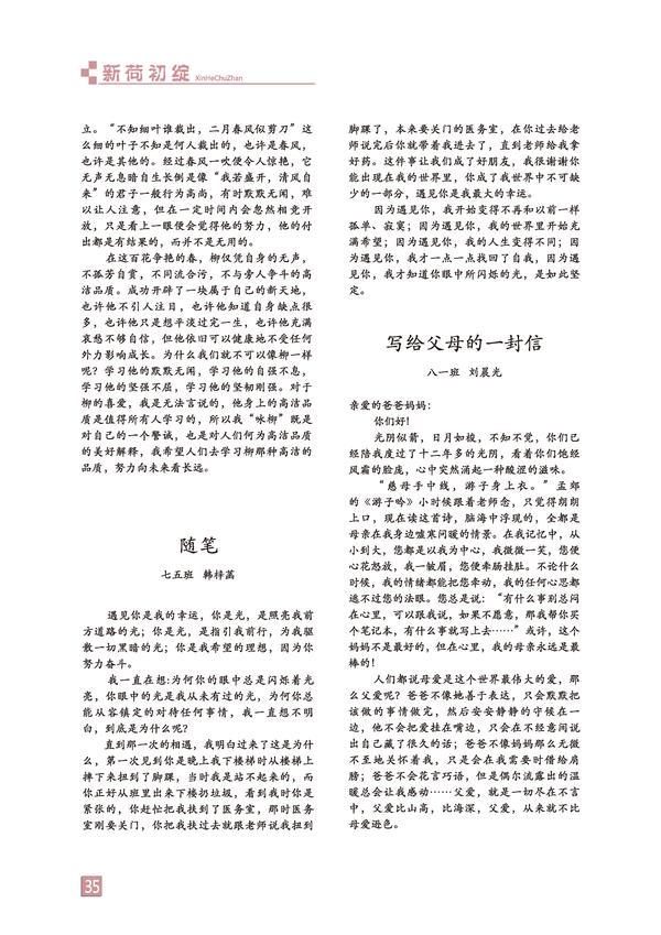 页码 (35) 页码 (35)