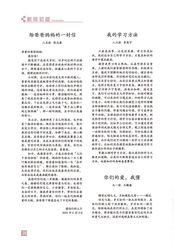 页码 (39) 页码 (39)