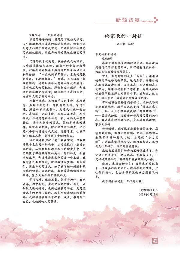 页码 (42) 页码 (42)