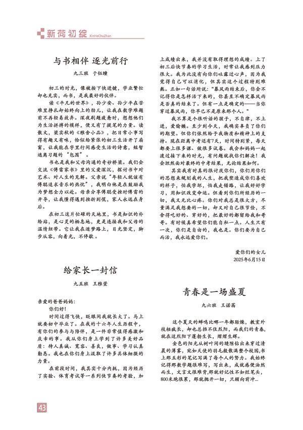 页码 (43) 页码 (43)