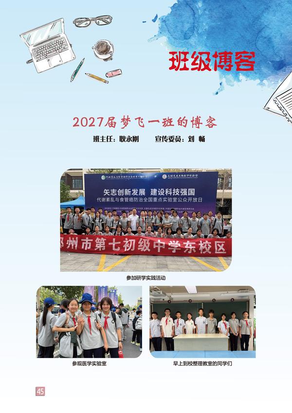 页码 (45) 页码 (45)