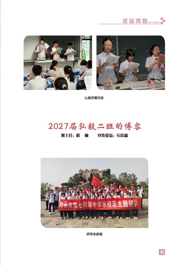 页码 (46) 页码 (46)