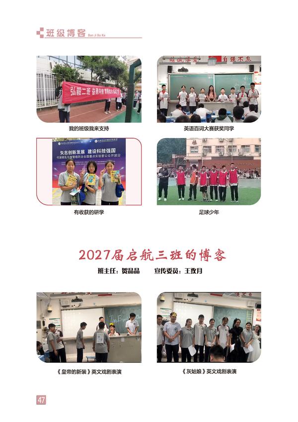 页码 (47) 页码 (47)