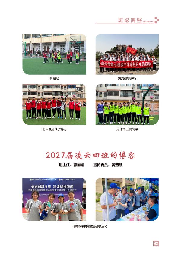 页码 (48) 页码 (48)