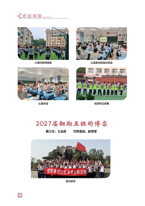 页码 (49) 页码 (49)