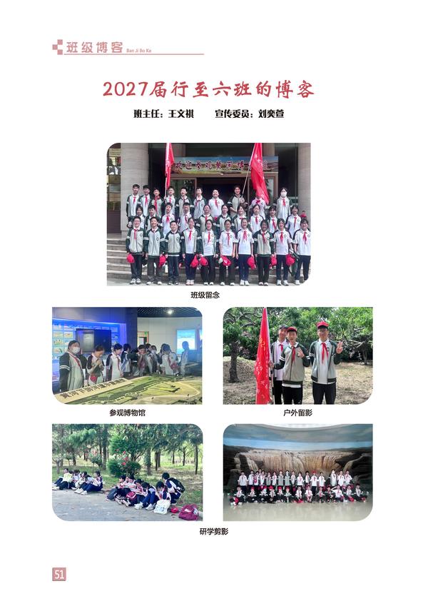 页码 (51) 页码 (51)