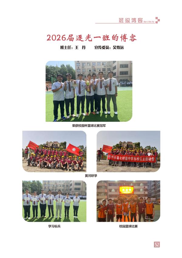 页码 (52) 页码 (52)