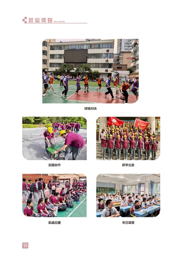 页码 (55) 页码 (55)