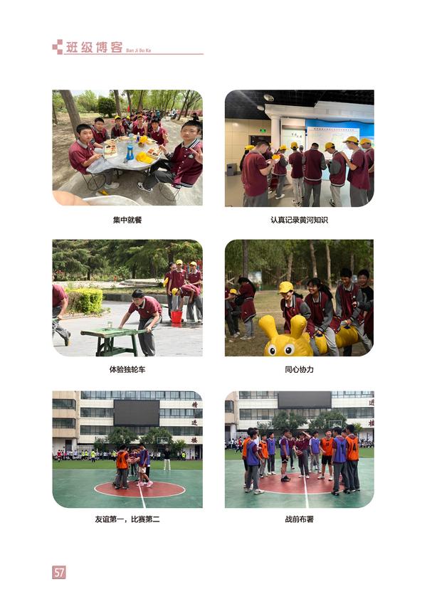 页码 (57) 页码 (57)