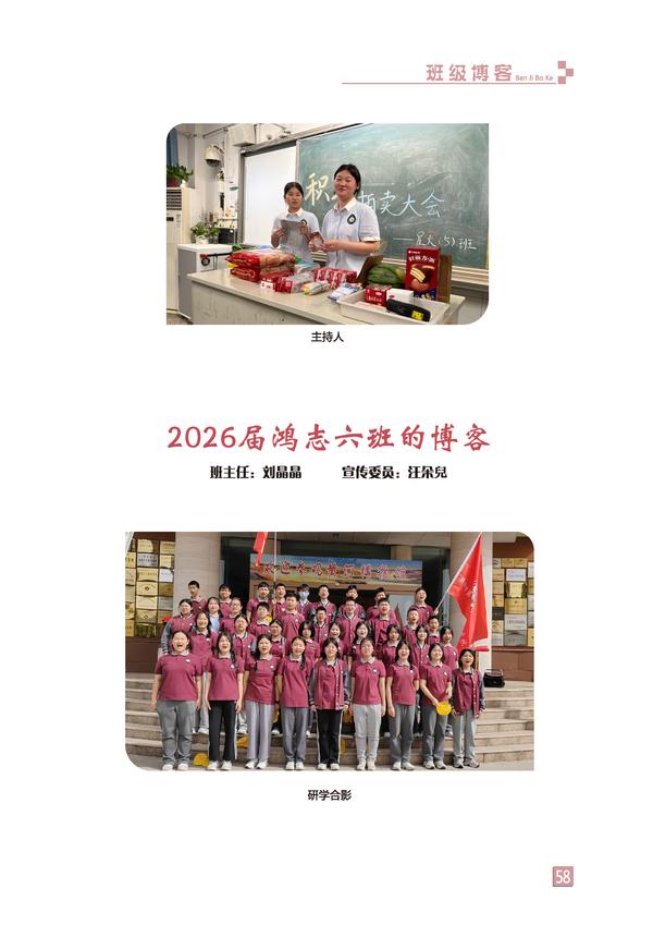 页码 (58) 页码 (58)