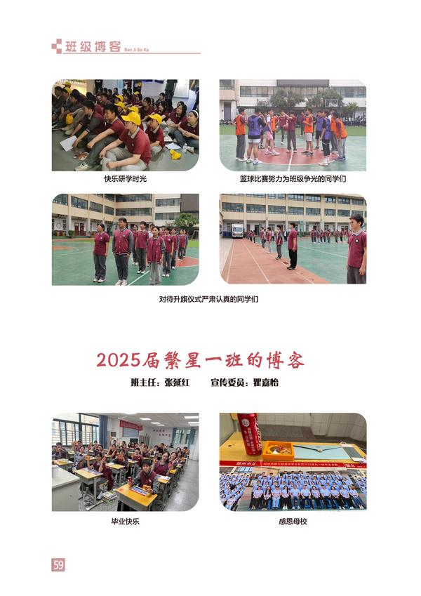 页码 (59) 页码 (59)