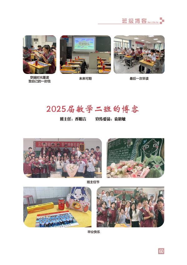 页码 (60) 页码 (60)