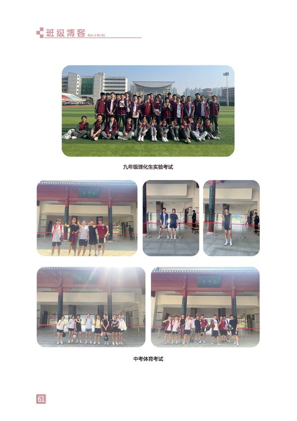 页码 (61) 页码 (61)