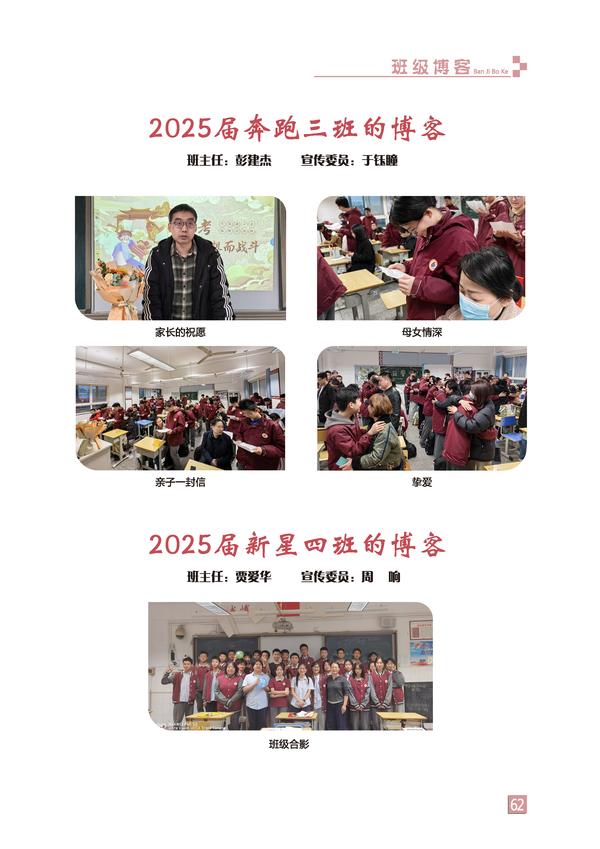 页码 (62) 页码 (62)