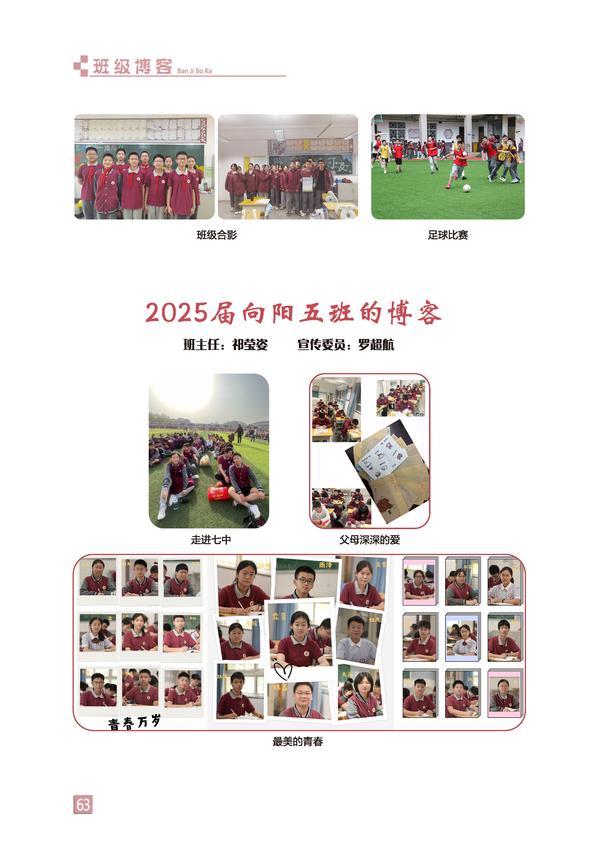 页码 (63) 页码 (63)