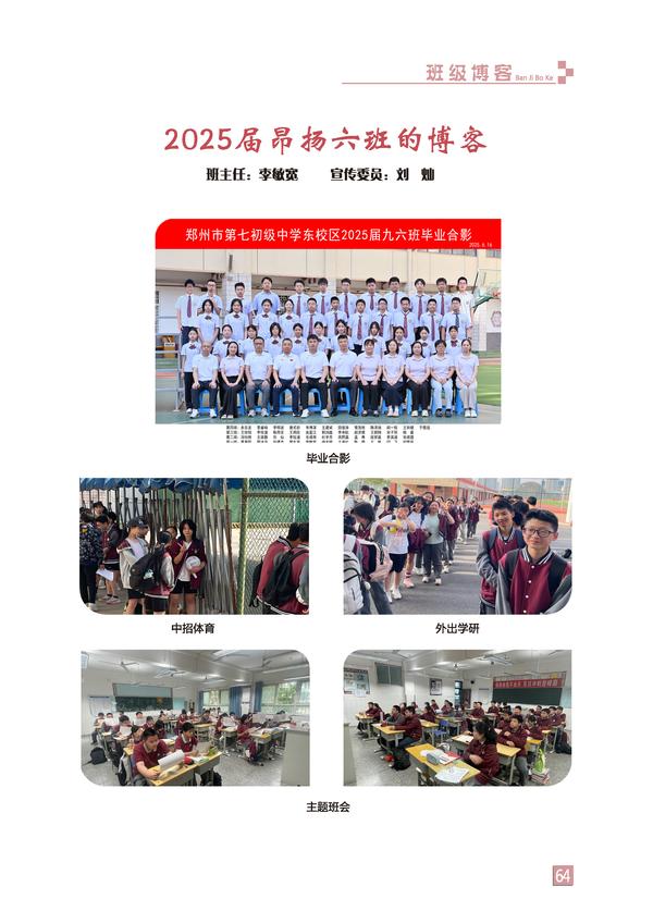 页码 (64) 页码 (64)