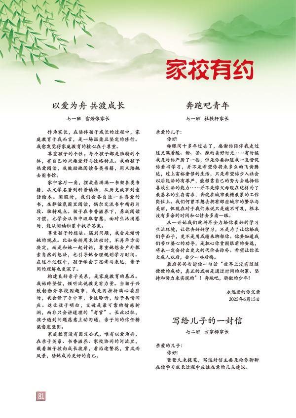 页码 (81) 页码 (81)