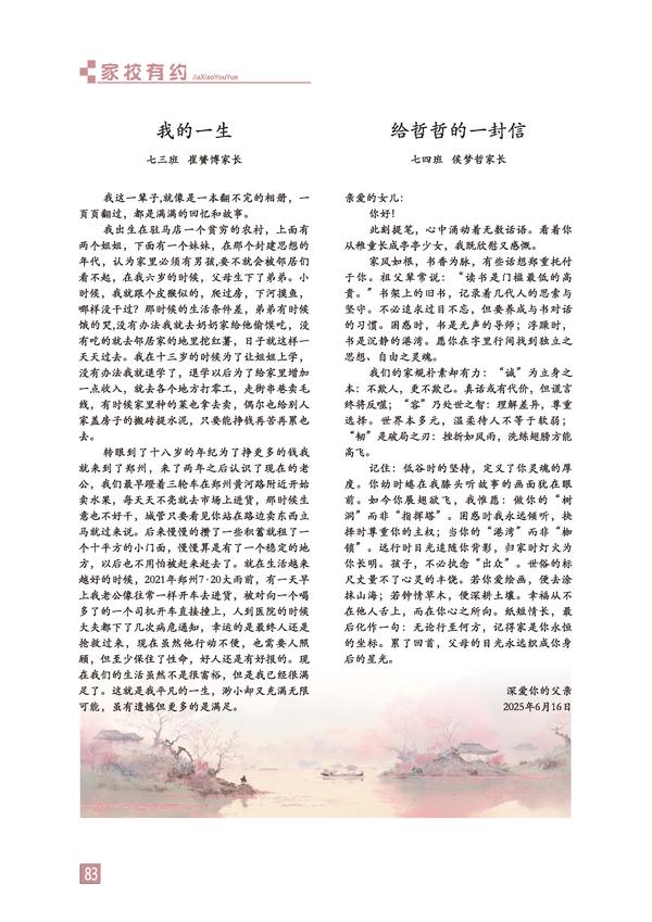 页码 (83) 页码 (83)