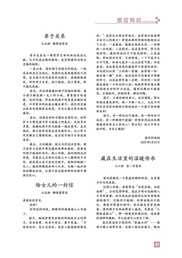 页码 (84) 页码 (84)