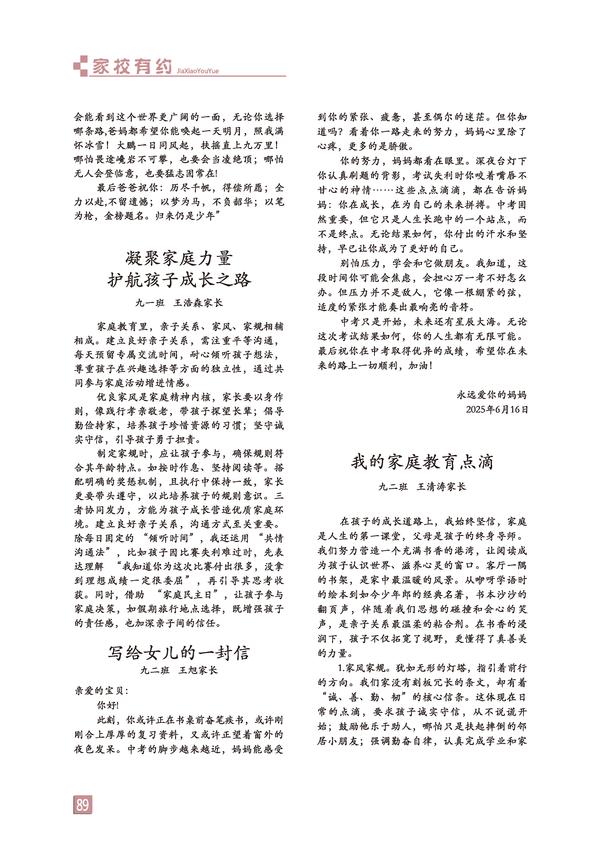 页码 (89) 页码 (89)