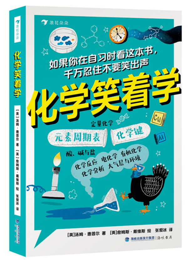 第四周教师书 第四周教师书