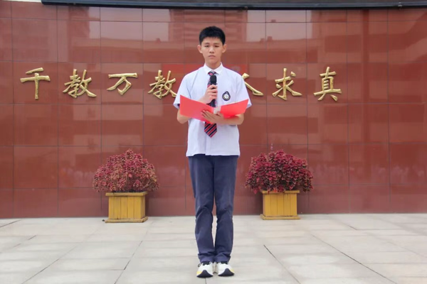 主持升旗 主持升旗