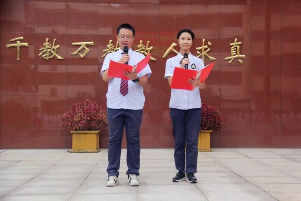 国旗下的演讲 国旗下的演讲