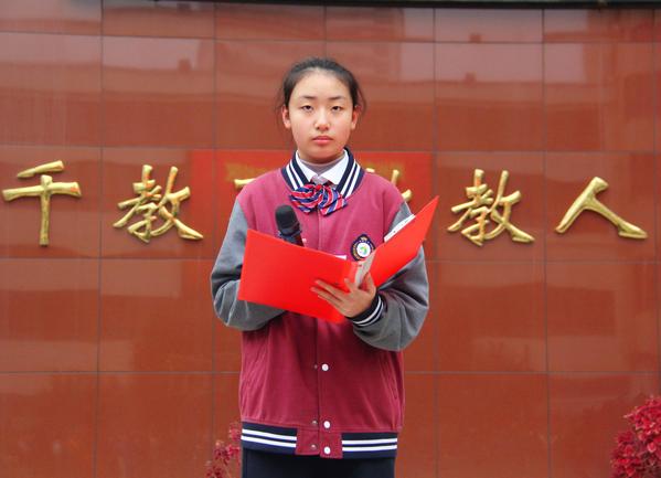 主持许亦瑶(1) 主持许亦瑶(1)