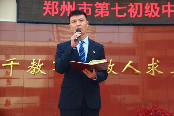 徐校长讲话 徐校长讲话