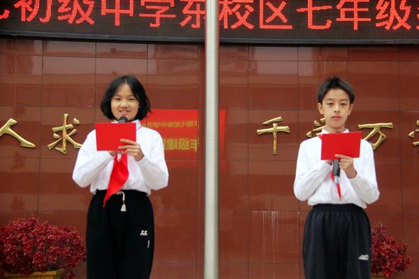 主持于子皓,郑欣然 主持于子皓,郑欣然